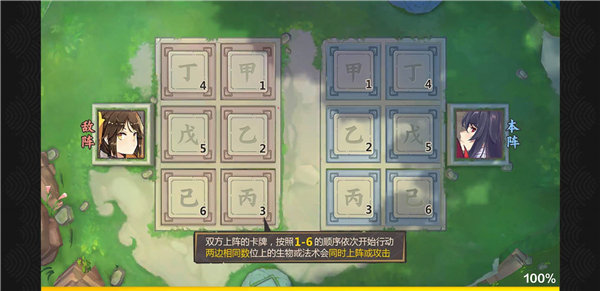 �ɽ���������Ұ��¯ʯ��ʲô��ͬ ����Щ���淨