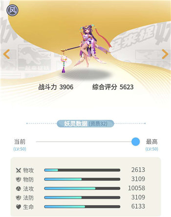 һ����׽����Сٻֵ�������� ������Щ������ǿ