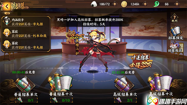 ʱ֮�����������ʮ�����ĸ��� SSR��ø��ʽ���