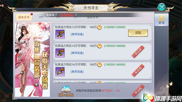 ����������ô��ü�Ʒװ�� ����̱��淨����