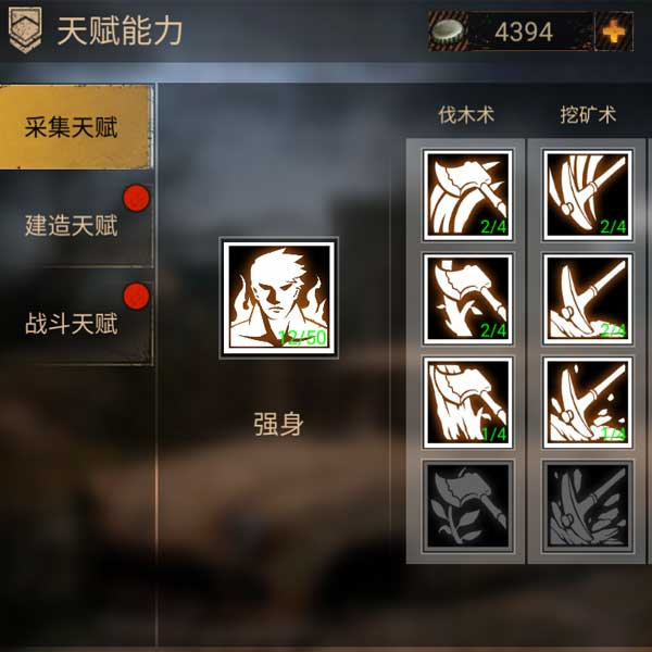 ȫ�����ǿ����ɫ��ô���� ��ɫ�츳ϵͳ����