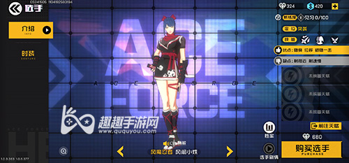 ����սʿ��ħ����ֵ��ֵ�� ʵ����η������