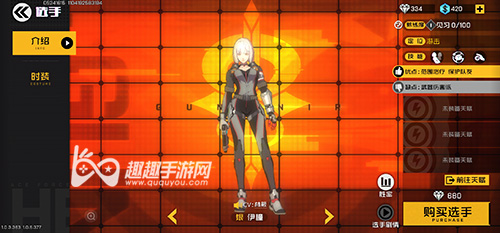 ����սʿʲôӢ���ܸ����˼�Ѫ �����ɫ�Ƽ�