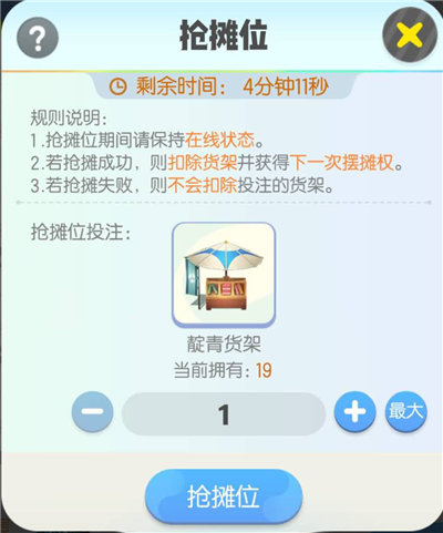 һ����׽��̯λͶע��ʲô��˼ ƽ��������̯λ��