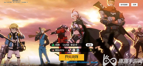 ����սʿ��׿�˺ſ��Ե�¼iOS�� ��׿ƻ���˺Ż�����ͨ