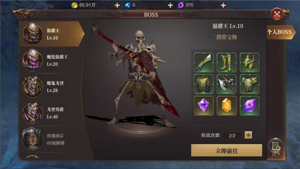 ����ʢ������ȫBOOS��Ϣ��ȫ ������Ʒ����