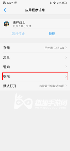 ����սʿ��˷�Ϊʲôû���� ���˲�������