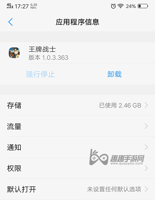 ����սʿ��װ����� �����ڴ���ܰ�װ