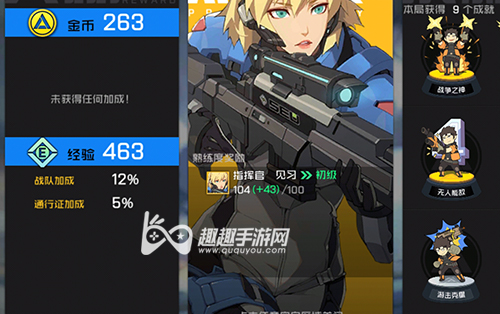 ����սʿ��������ô���� ��һ���Ƕ���������