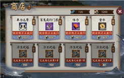 ����ʦ��֮�ú�����һ��������� ����ʦ��֮���̵���ֽ�����ȫ