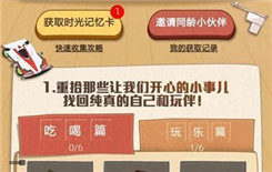 ��ƽ��Ӣ��ʱ����俨Ӯ��Ž���ɡ����� ��ƽ��Ӣ��ʱ����俨Ӯ��Ž���ɡ���ַ