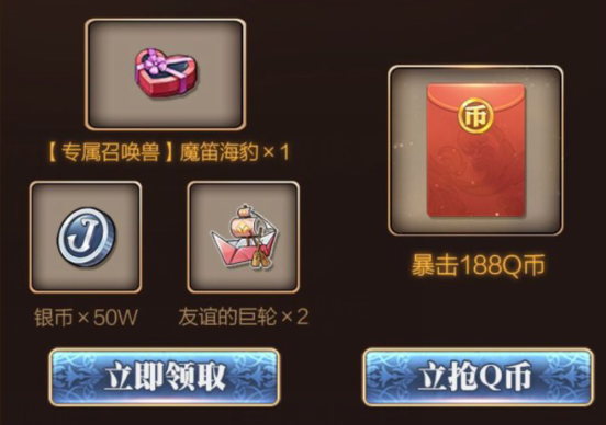 ��������β��ħ�����꡷��Q���