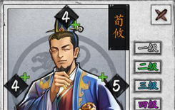 ��Ӣ�۰������������淨