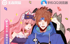 ��������ҫ��è���ռ���ԪƤ��ǩ�����