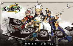 ��Ӣ�۰�����������5��29��ս��