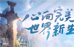 ���������硷���������ȫ