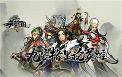 ��Ӣ�۰�����������5��28��ս��