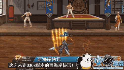 DNF狩猎者二觉技能介绍