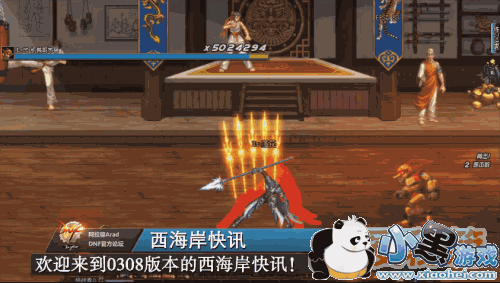 DNF狩猎者二觉技能介绍