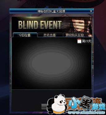 DNF3��8�����ط�ӡ��й���