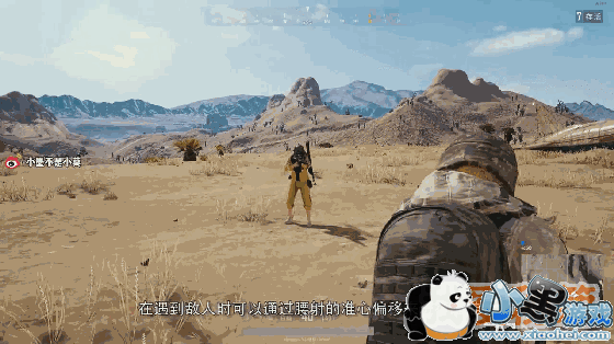 绝地求生射击身法教学攻略