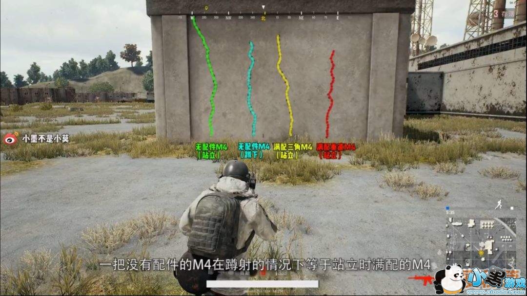 绝地求生射击身法教学攻略