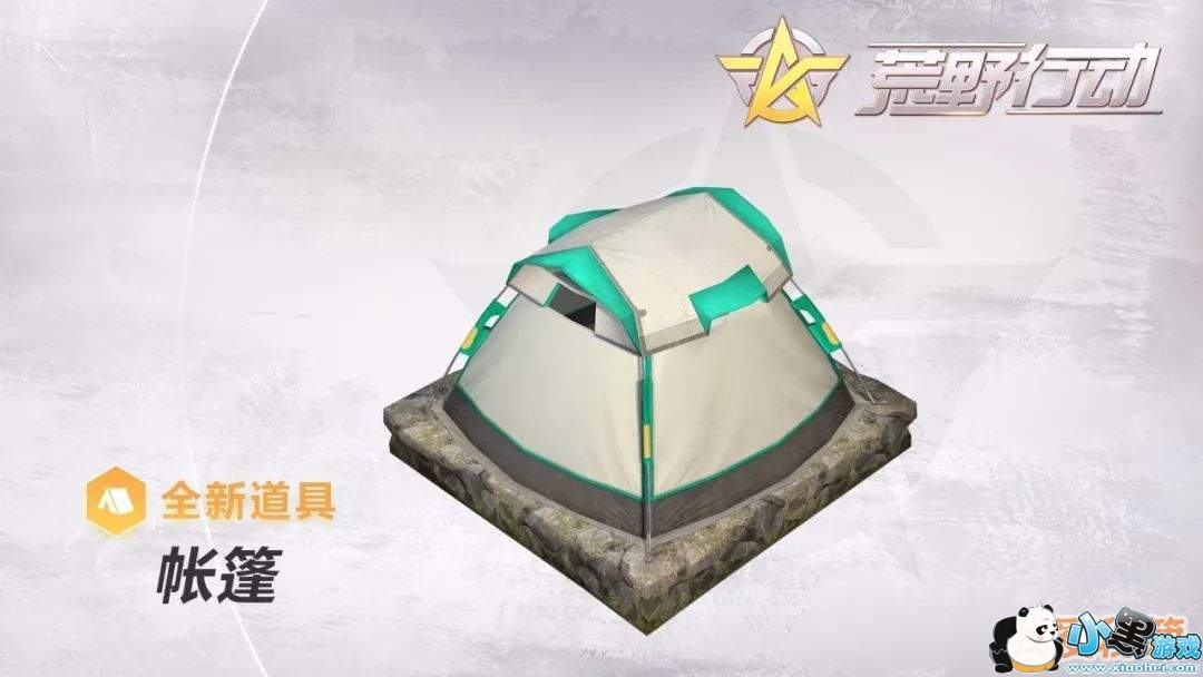 荒野行动3月8日更新内容一览_88式狙击步枪登录战场