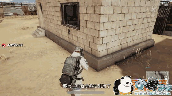 绝地求生射击身法教学攻略