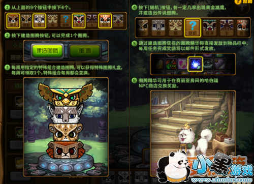 DNF37յͼںʹ˵ͼڽ˳