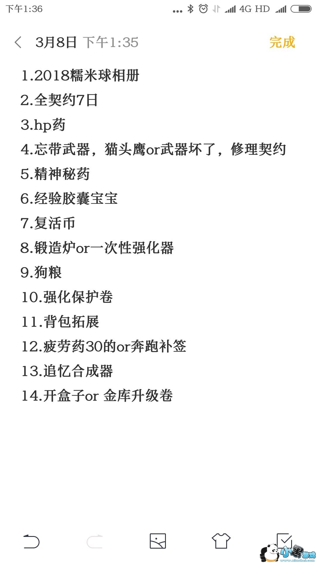 DNF3月8日神秘封印礼盒玩法攻略