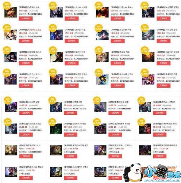 2019Ӣ38ŮƤۻֵòμ