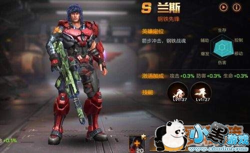 魂斗罗手游钢铁兰斯3月9日正式回归