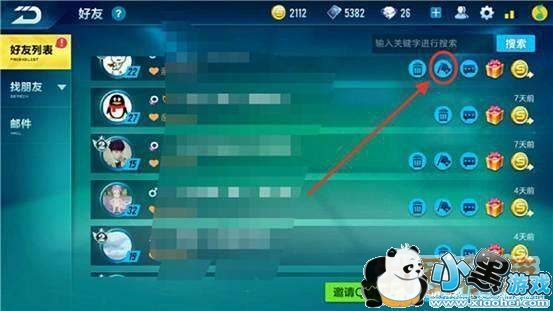 QQ飞车手游车队队长怎么转让?