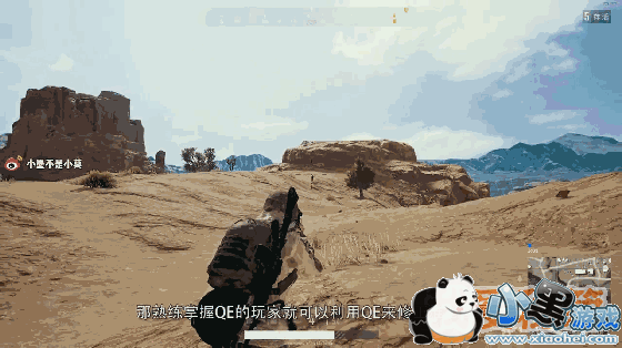 绝地求生射击身法教学攻略