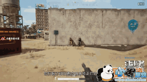 绝地求生射击身法教学攻略