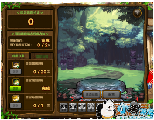 DNF37յͼںʹ˵ͼڽ˳