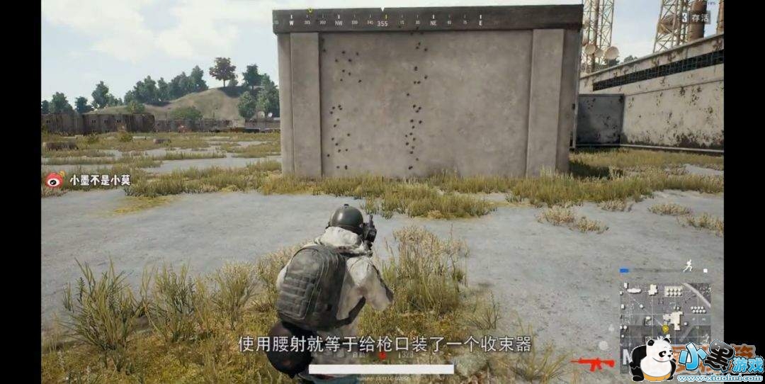 绝地求生射击身法教学攻略