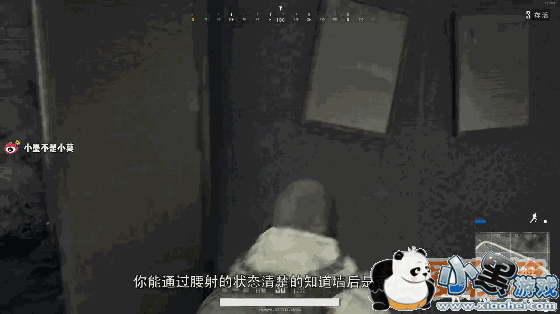 绝地求生射击身法教学攻略