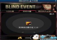 dnf3��9�����ط�ӡ��н�����ʲô��[ͼ]