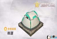 ��Ұ�ж�3��8�ո�������һ�� 88ʽ�ѻ���ǹ��¼ս��[ͼ]