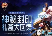 DNF3��8�����ط�ӡ����淨����[ͼ]