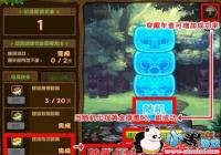 DNF3��8�մ�˵ͼ�ں�����ͼ�ڽ��칥��[ͼ]