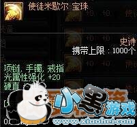 ��DNF��ʷʫ�����ȫ