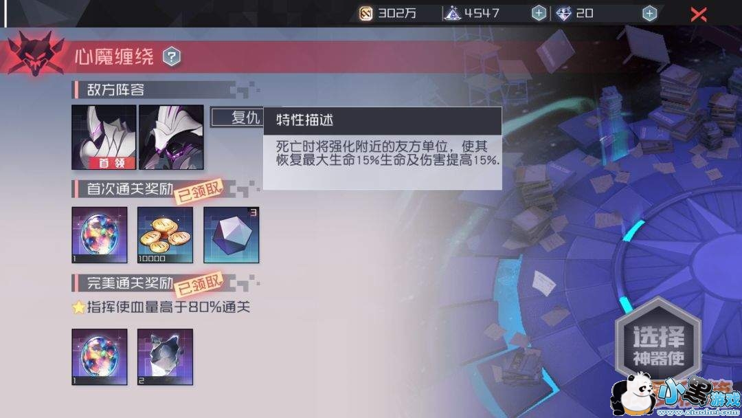 ��Զ������֮��ޱ���������ͨ�ع���