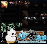 ��DNF��ʷʫ�����ȫ