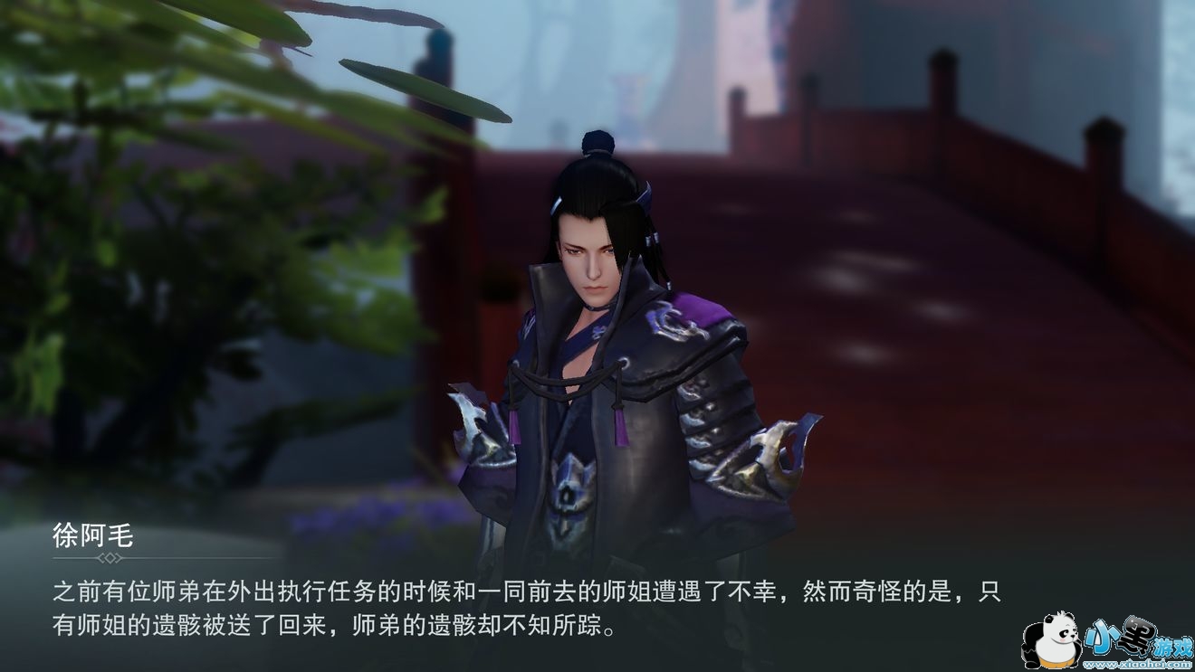 楚留香手游更籍令价格及获得方法攻略