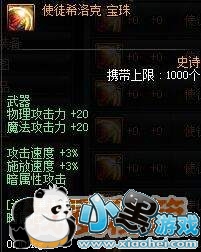 ��DNF��ʷʫ�����ȫ