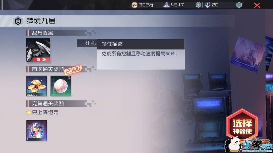 ��Զ������֮��ޱ���������ͨ�ع���