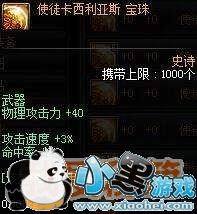 ��DNF��ʷʫ�����ȫ