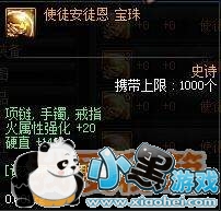 ��DNF��ʷʫ�����ȫ